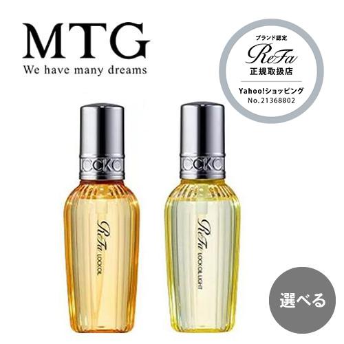 ReFa（リファ） MTG ロックオイル R / ライトR 100ml ReFa LOCK OIL