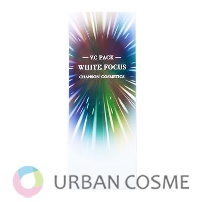 シャンソン化粧品 シャンソン ホワイトフォーカス VCパック 12g×4個