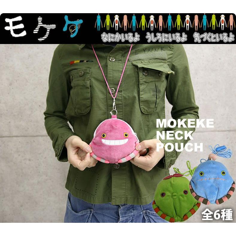 モケケ もけけ まんまる ネックポーチ ポシェット バッグ 小物
