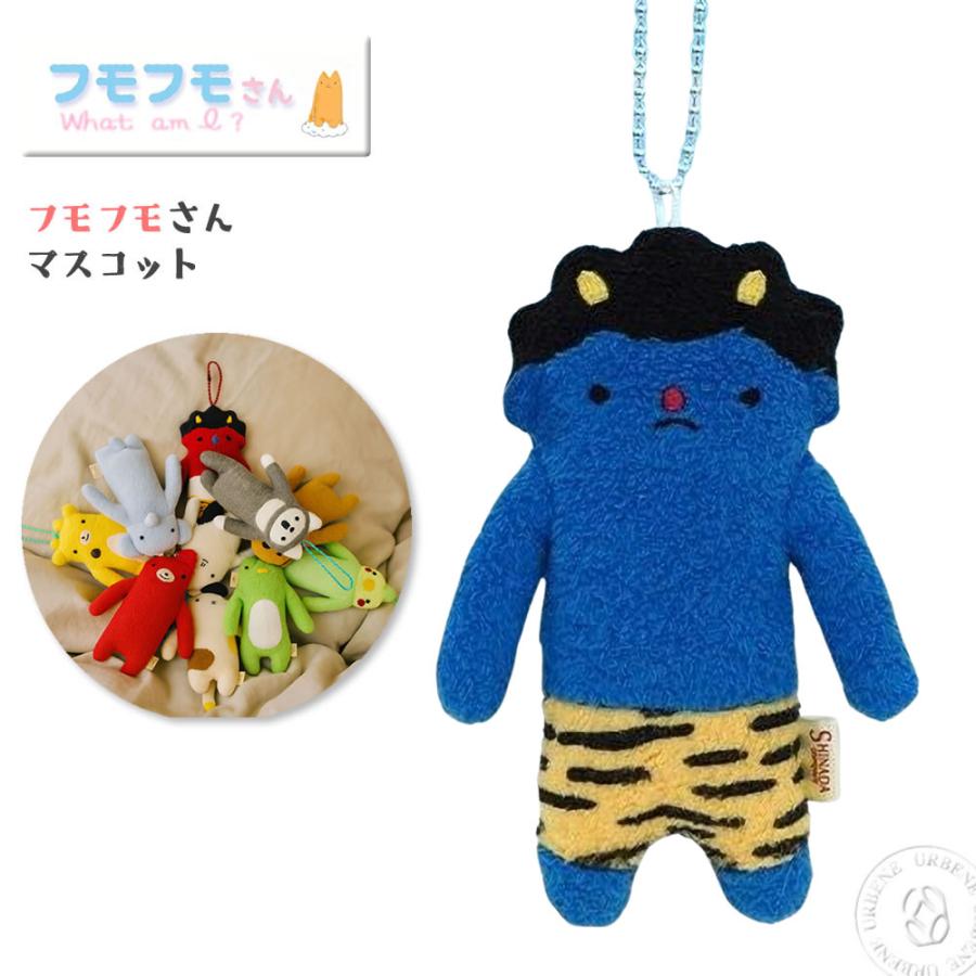 フモフモさん マスコット ストラップ ぬいぐるみ ふもふもさん ボール