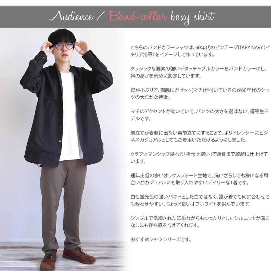 Audience（オーディエンス） ボクシーシャツ アップスケープ 6オンス