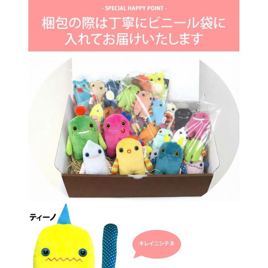 チモッケ43体コンプリートセット モケケ もけけ チモッケ ストラップ