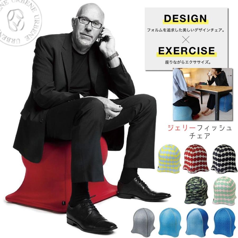 SPICE of Life（スパイス オブ ライフ） バランスボール ジェリー