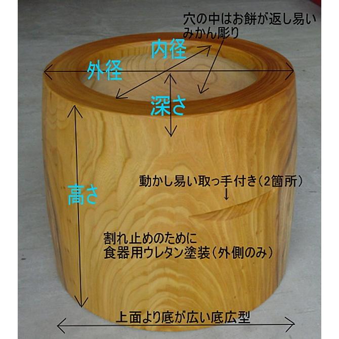 欅（ケヤキ）餅つき臼（うす） 尺4(φ42)・・・2升用（小）（杵別売り