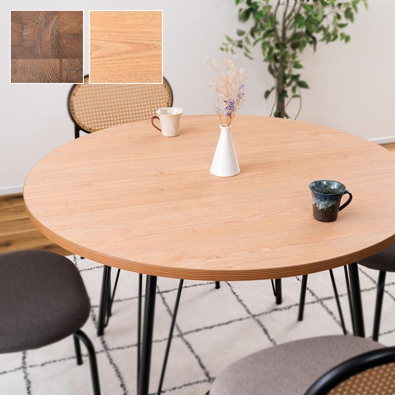 東谷 ダイニングテーブル 4人 サイズ 円形 丸型 約100cm 直径 ラウンド