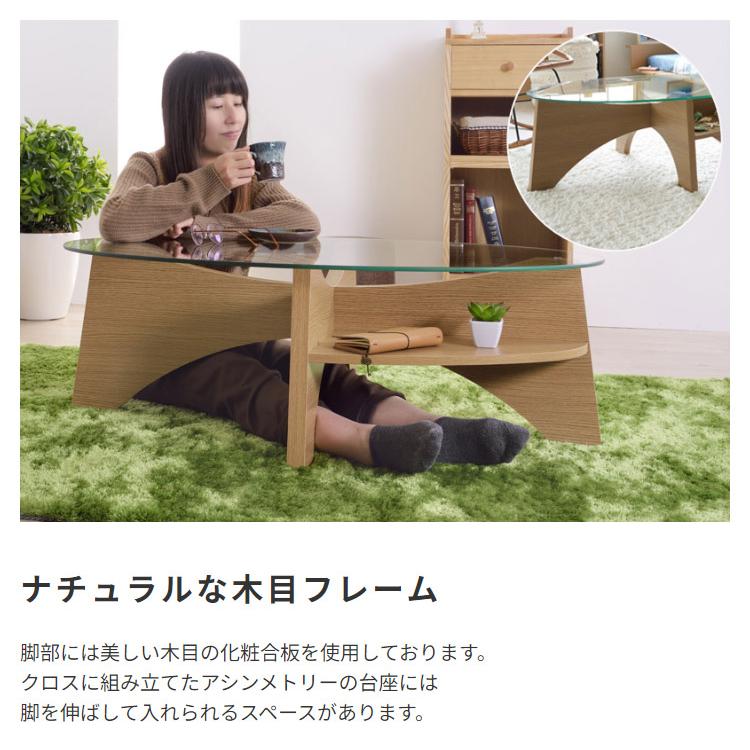 東谷 オーバルテーブル 円形 天板 ガラステーブル 楕円形 テーブル