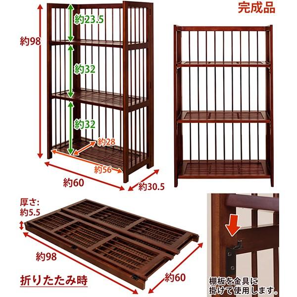 折りたたみラック 棚 3段 バンブー 竹 アジアン : うさぎ屋 インテリア