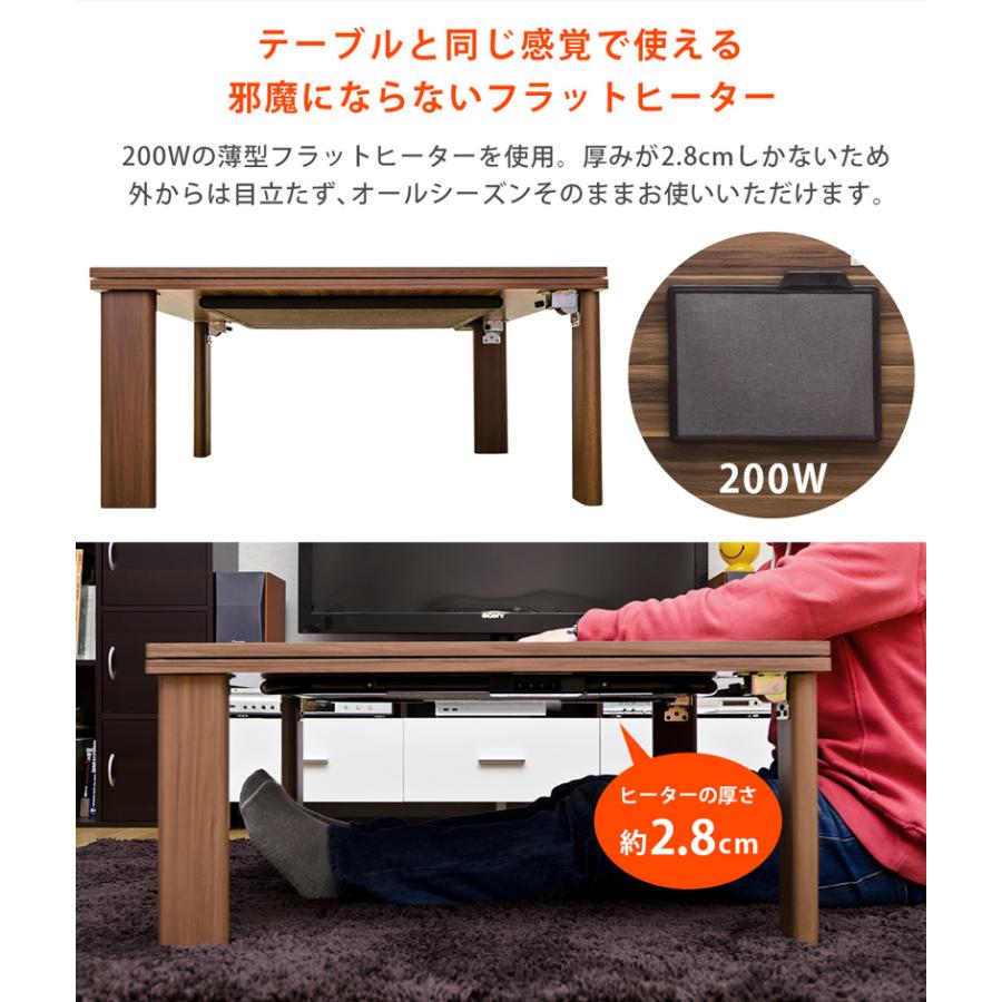 コタツ 折れ脚 こたつ 80×80cm 正方形 フラットヒーター 薄型 完成品
