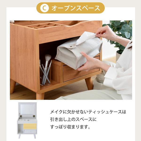 JK-PLAN（ジェイケイ・プラン） ドレッサー 鏡 ミラー 収納スペース 大