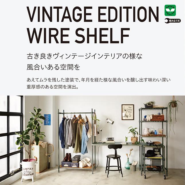 ERECTA（エレクター） 3方クロスバー 三方 スチールシェルフ用 収納棚