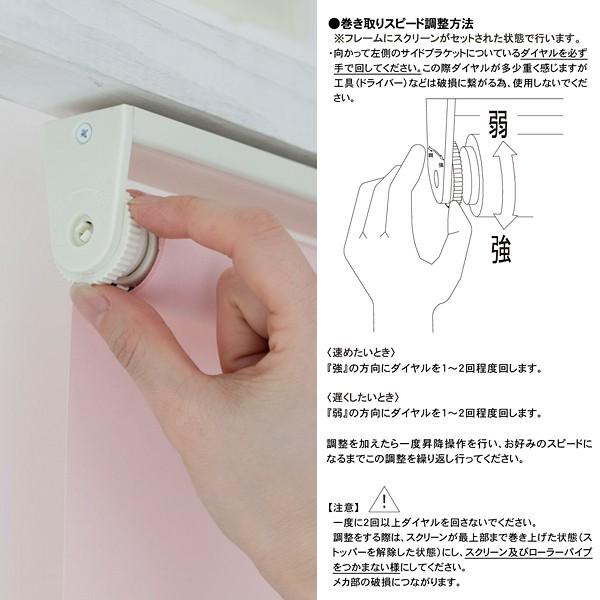 立川機工 ロールスクリーン 防炎 幅170cm 高さ180cm 掃き出し窓 幅広