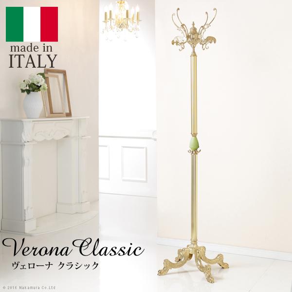 コートハンガー ハンガー ポール ラック スタンド 真鍮 ヨーロピアン