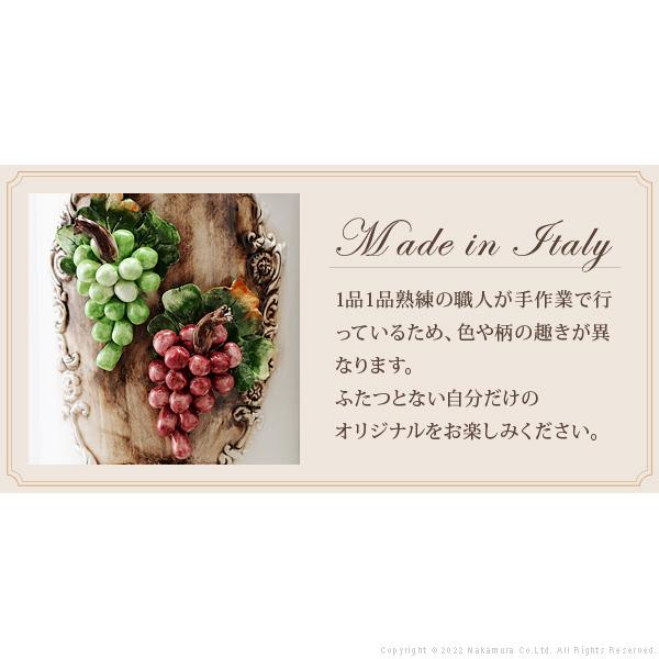 傘立て 傘たて 陶器 装飾 ぶどう ブドウ 葡萄 柄 デザイン おしゃれ