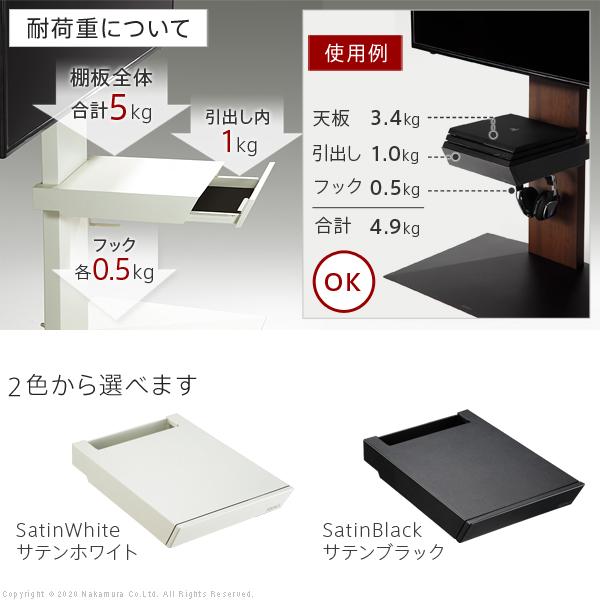 WALL専用 収納付きゲーム機棚板 ( WALLテレビスタンド シリーズ V2 V3