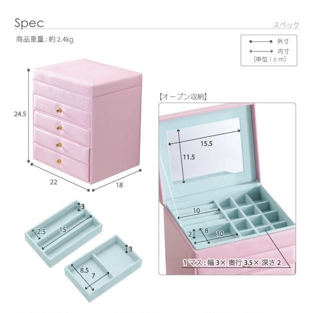 ジュエリーボックス 大容量 アクセサリー収納ケース ミラー 鏡つき
