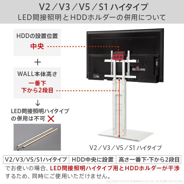WALL専用 HDDホルダー ( WALLテレビスタンド 全シリーズ 対応 ) テレビ