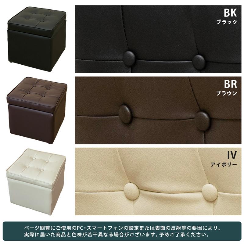 サカベ スツール 収納つき 収納スペース 椅子 クッション オットマン