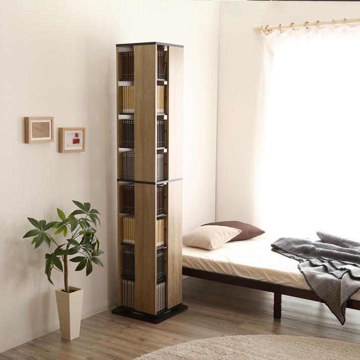 本棚 回転式 ブックラック 8段 大容量 スリム 省スペース おしゃれ