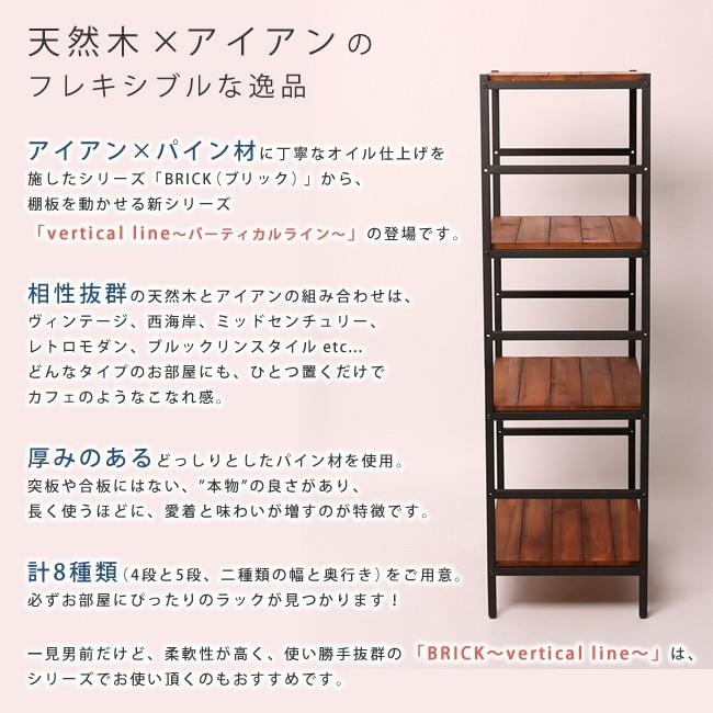 スチールラック 木製ラック 4段 レトロ モダン おしゃれ : うさぎ屋