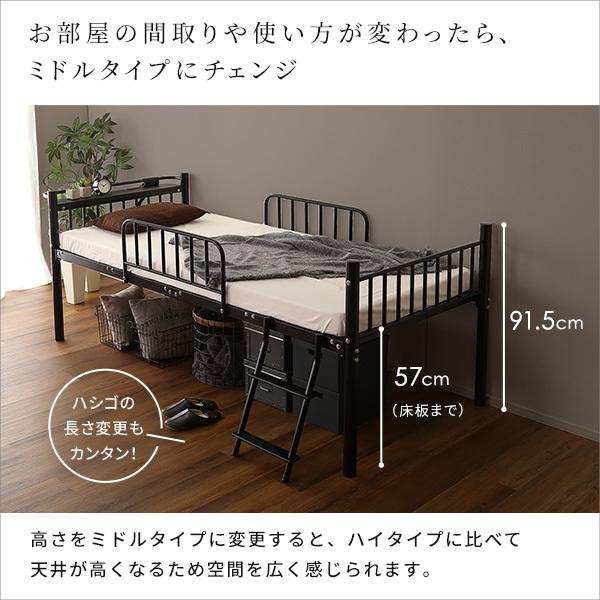 ホームテイスト（HOME taste） ロフトベッド ロータイプ ハイタイプ 高