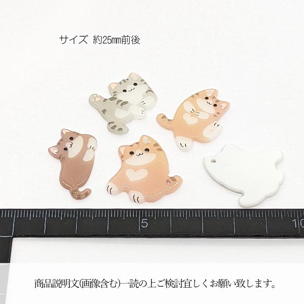 ビーズチャーム 猫 チャーム ネコモチーフ 動物 アクリルペンダントに