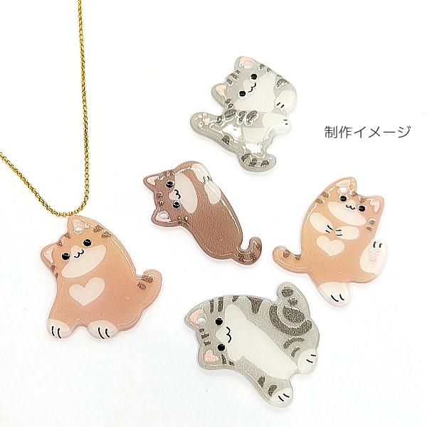 ビーズチャーム 猫 チャーム ネコモチーフ 動物 アクリルペンダントに