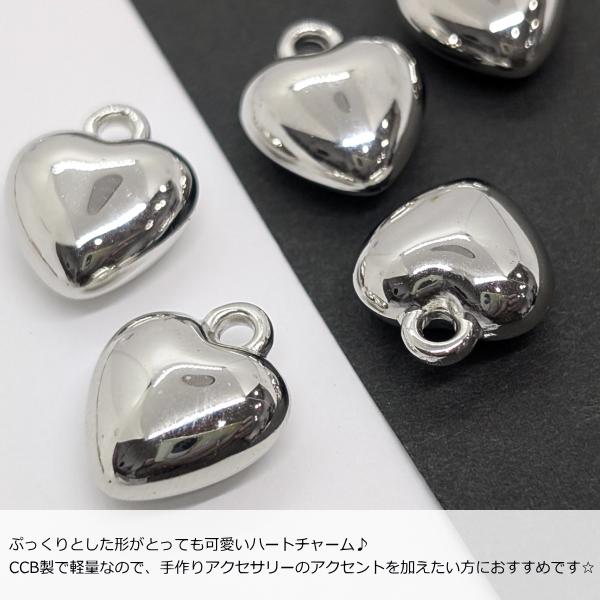 チャーム ハート 17mm 4個 ロジウム色 シルバー色系 ぷっくり 立体
