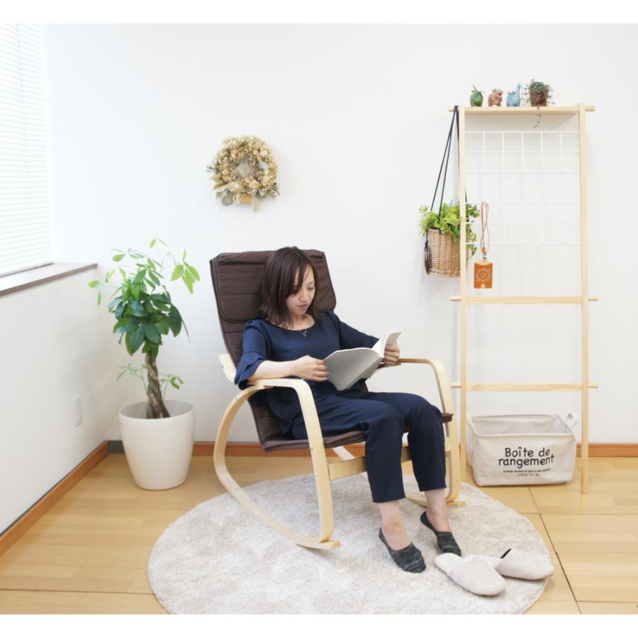 ロッキングチェア 肘掛けイス 一人掛け フクダクラフト リラックス