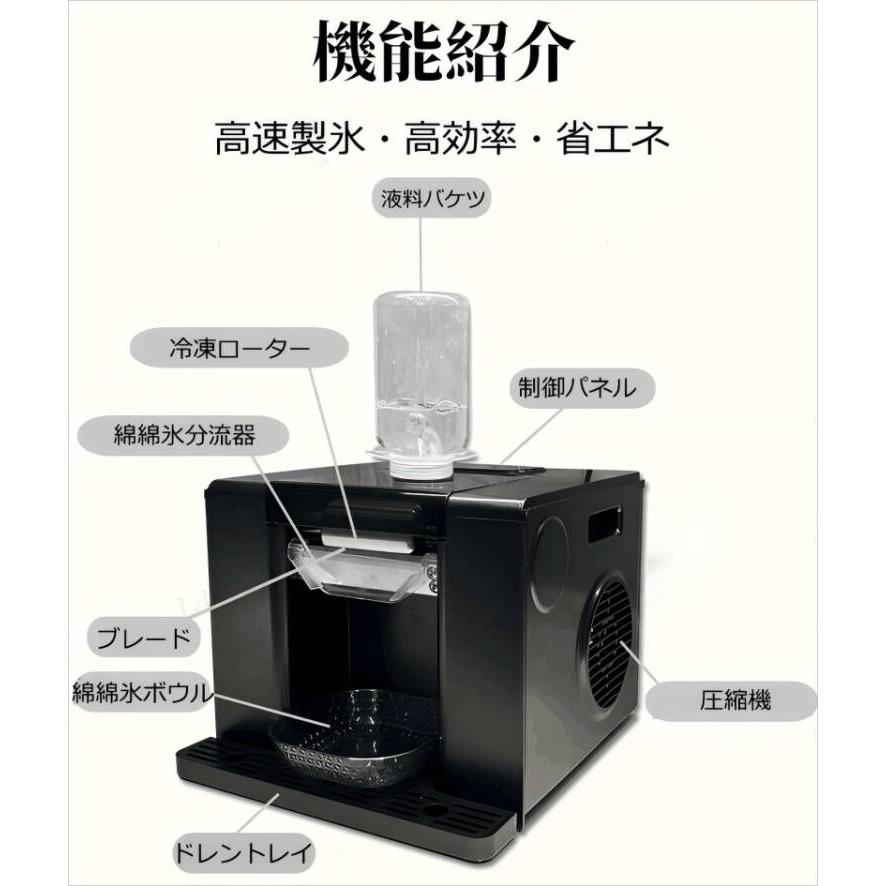 業務・家庭両用の電動かき氷機 ふわふわ かき氷電動かき氷器 電動カキ