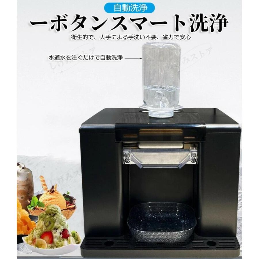 業務・家庭両用の電動かき氷機 ふわふわ かき氷電動かき氷器 電動カキ