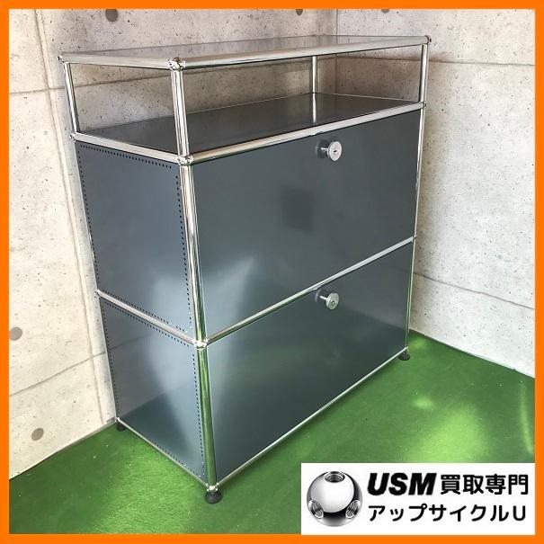 USM USM Haller ハラーシステム 1列3段キャビネット 色：アントラ