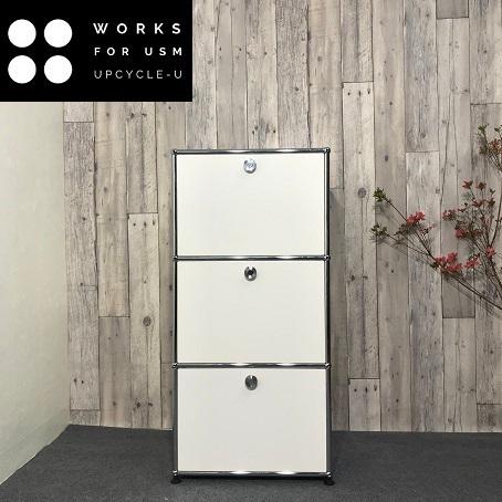 USM USM Haller ハラーシステム 1列3段 キッチンボード 色：ピュア