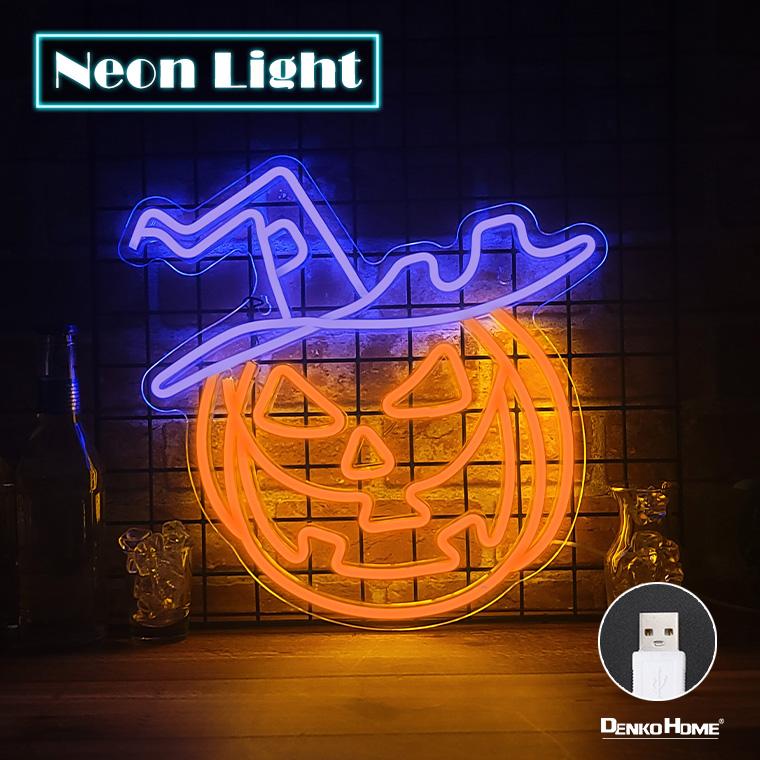DENKO HOME（電光ホーム） LED ネオンサイン パンプキン ハロウィン