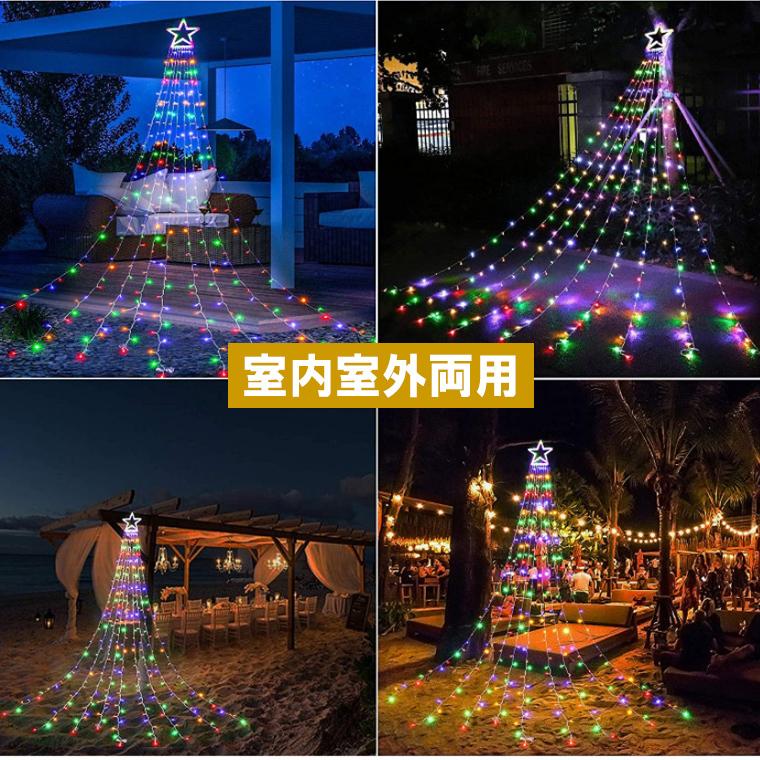 DENKO HOME（電光ホーム） イルミネーション ソーラー式 ドレープ