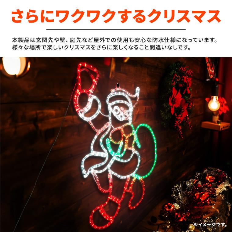 DENKO HOME（電光ホーム） イルミネーション 屋外用 モチーフライト