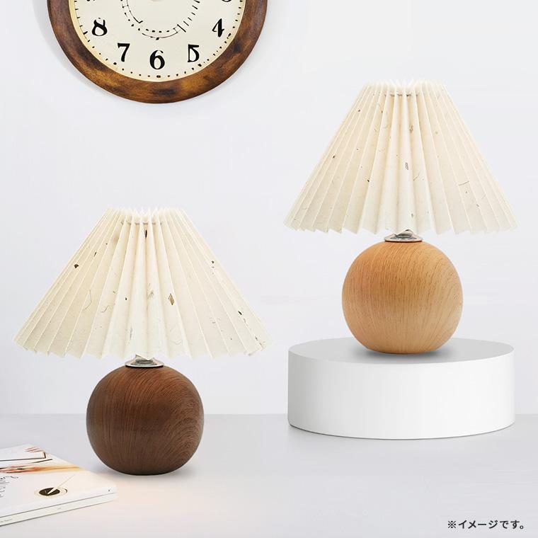DENKO HOME（電光ホーム） テーブルランプ プリーツシェード ライト 丸