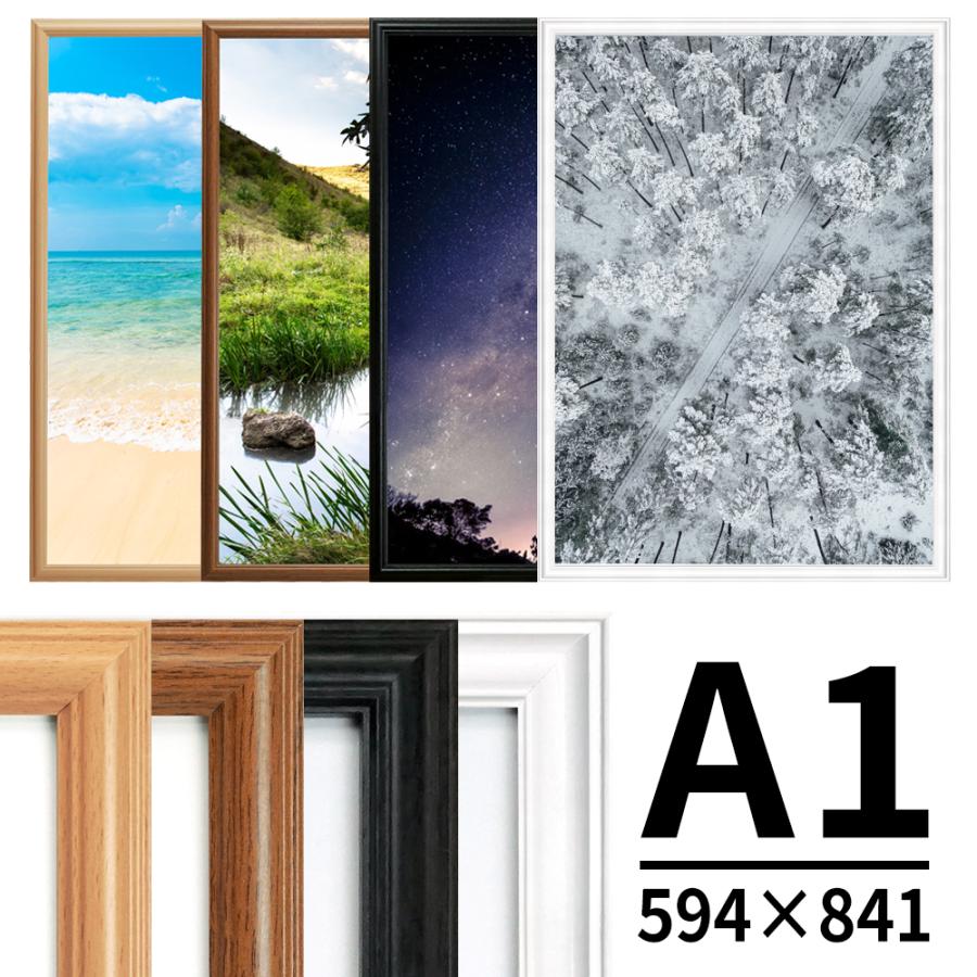 万丈（VANJOH） ポスターフレーム A1 木調 Vポスター額 壁掛け 額縁