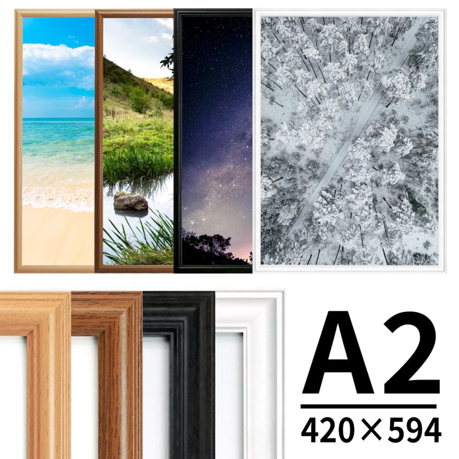 万丈（VANJOH） ポスターフレーム A2 木調 Vポスター額 ナチュラル