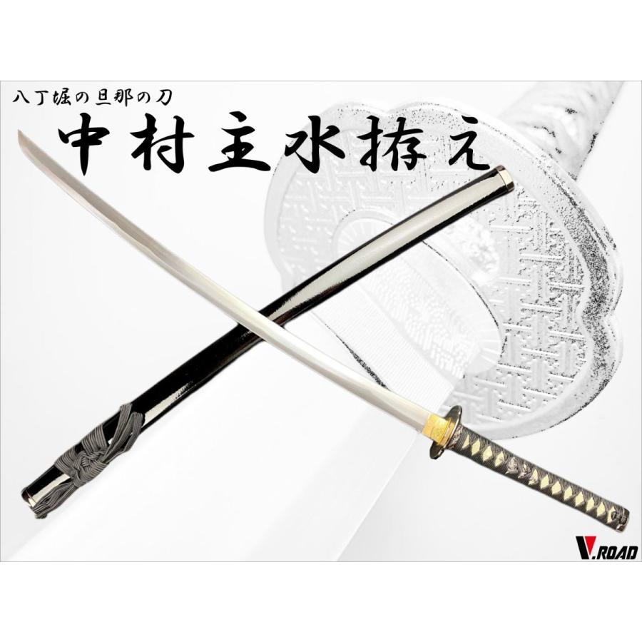 模造刀 刀剣 中村主水 拵え大刀 八丁堀り : 岐阜関刃物工房V.ROAD