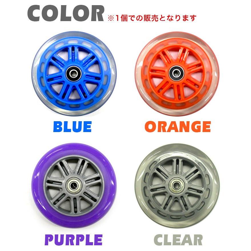 JD RAZOR キックボード タイヤ交換 ホイール ウィール タイヤ