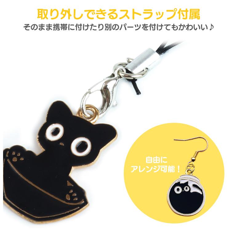 黒猫 ストラップ キーホルダー 黒ねこ 猫 5個セット かわいい 軽量