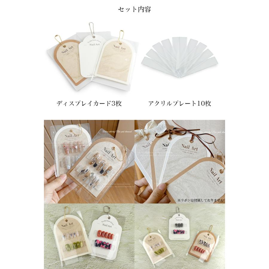 ネイルチップ 台紙 アクリルプレート 保管 ネイル用品 ディスプレイ