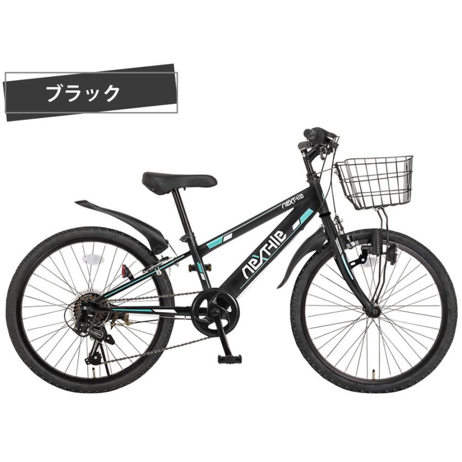 NEXTYLE 自転車 子供用 ジュニアマウンテンバイク MTB 22インチ シマノ