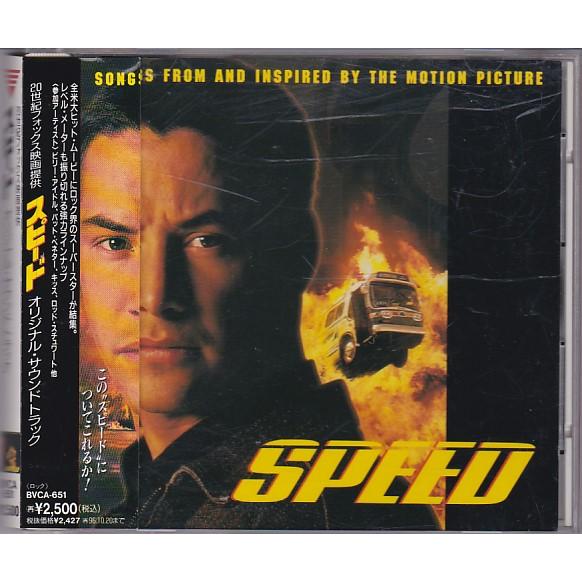 ☆CD スピード SPEED オリジナルサウンドトラック.サントラ.OST キアヌ