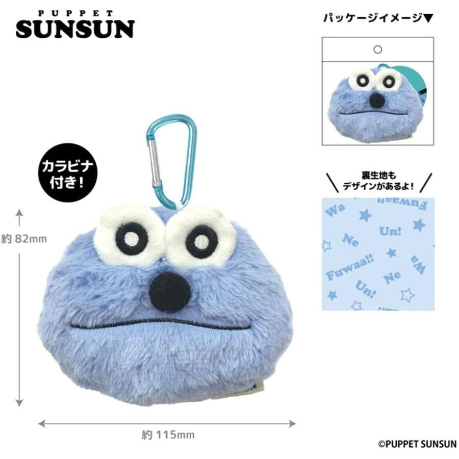 パペットスンスン ぬいぐるみポーチ スンスン : バリュークラブヤフー