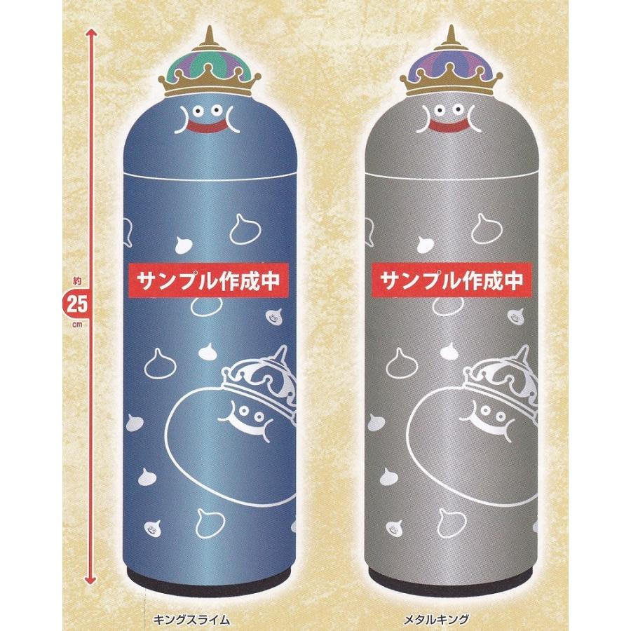 新品未開封】ドラゴンクエスト おでかけステンレスボトル（水筒）全2種