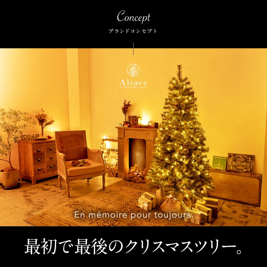 Alsace 【Alsace(R) 正規品】クリスマ スツリー 180cm 豊富な枝数 2025