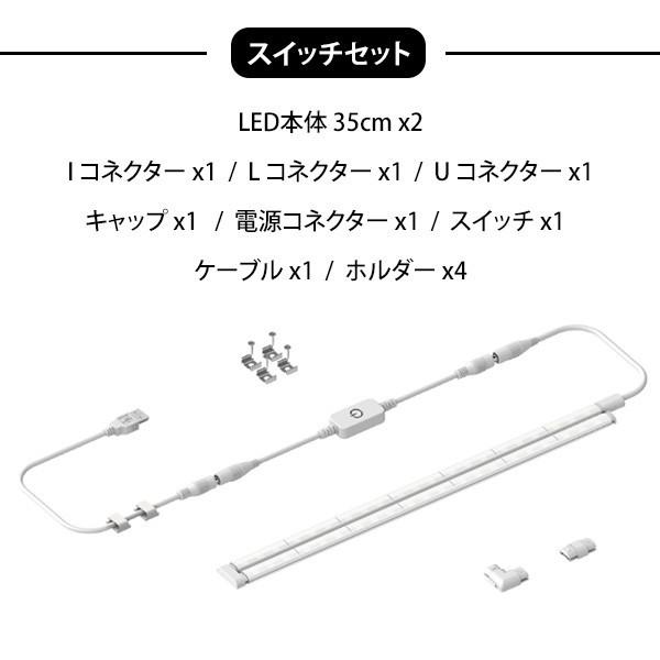 ledライト スイッチセット HANSMARE Centro line lighting 間接照明