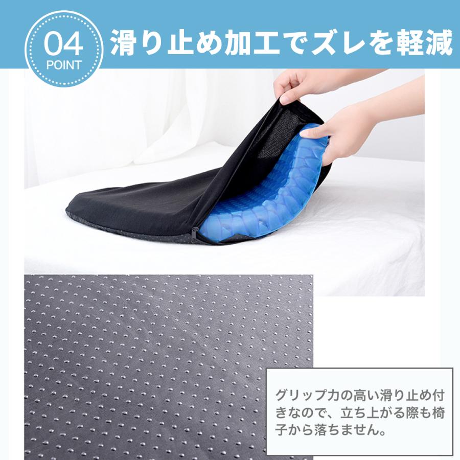 ゲルクッション 極厚 特大 二重 ハニカム構造 ジェルクッション