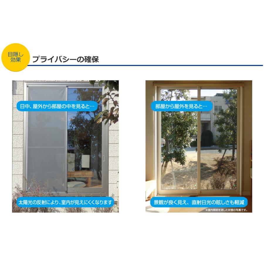 セキスイ 遮熱クールアップ 積水 100×200cm 2セット(4枚入) 遮熱シート